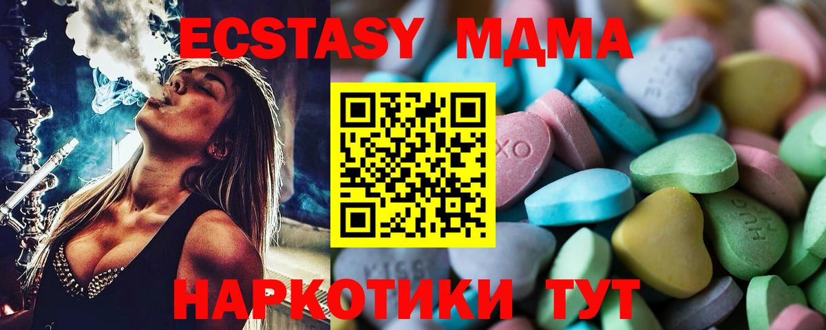 Строитель  ЭКСТАЗИ таблы  Ecstasy  Вход с VPN  Ecstasy louis Vuitton 