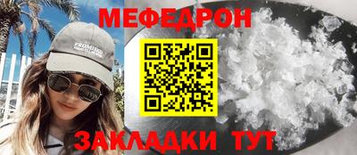 spice Нягань