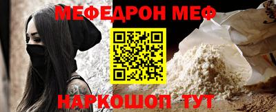 прущая мука Обь