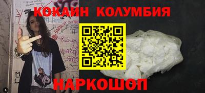 прущая мука Обь
