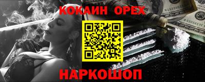 spice Нягань