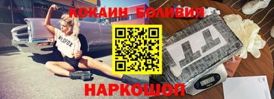 мяу мяу мука Обнинск