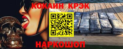 мяу мяу мука Обнинск