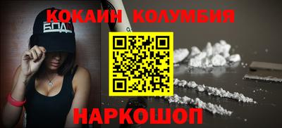 прущая мука Обь