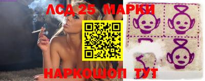 прущая мука Обь