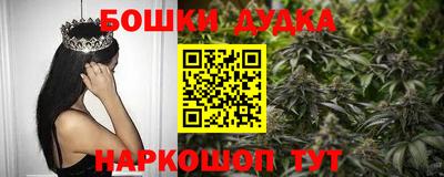 прущая мука Обь