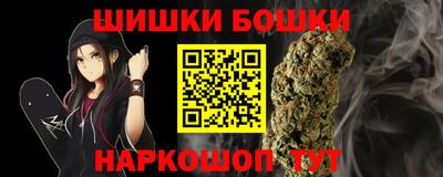 spice Нягань