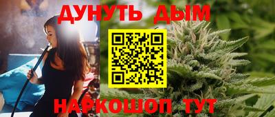 прущая мука Обь