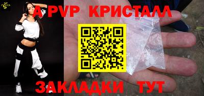 spice Нягань
