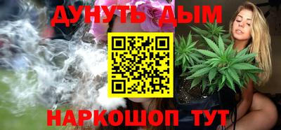 прущая мука Обь