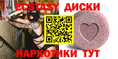 мяу мяу мука Обнинск