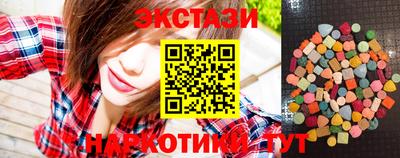 мяу мяу мука Обнинск