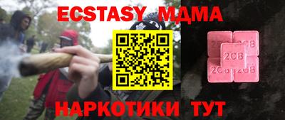 spice Нягань