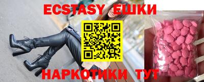 spice Нягань