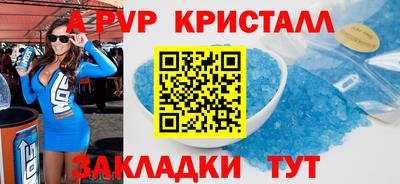 spice Нягань