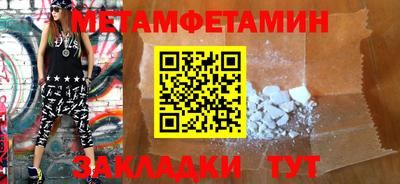 spice Нягань