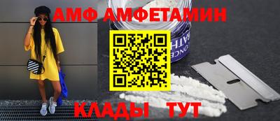 мяу мяу мука Обнинск