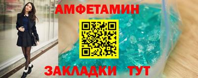 мяу мяу мука Обнинск