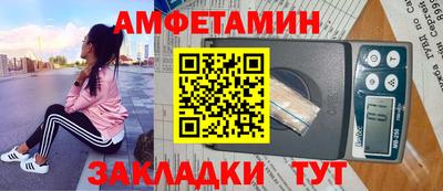 spice Нягань