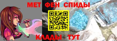 мяу мяу мука Обнинск