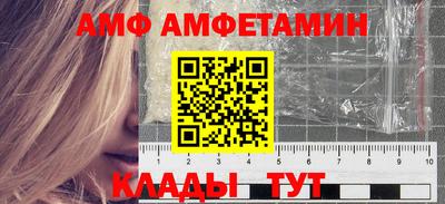 мяу мяу мука Обнинск