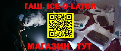 spice Нягань