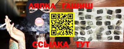 мяу мяу мука Обнинск