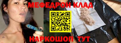 прущая мука Обь