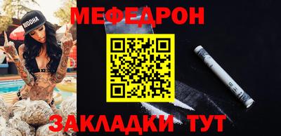 прущая мука Обь