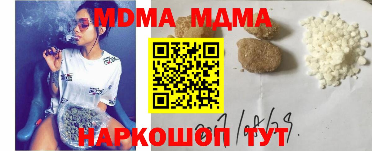 МДМА VHQ Строитель