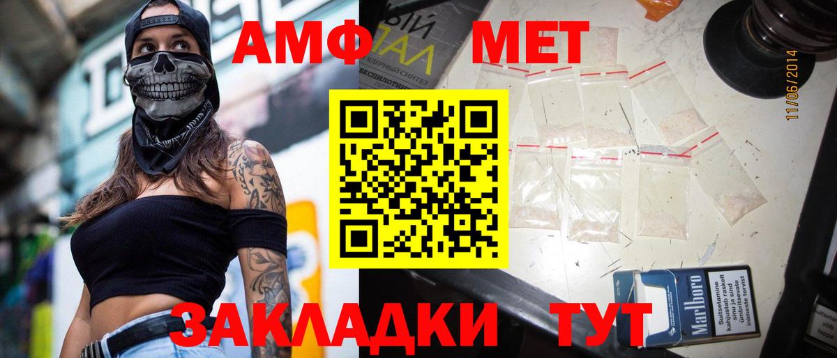 Метамфетамин кристалл  Вход с VPN  Строитель 