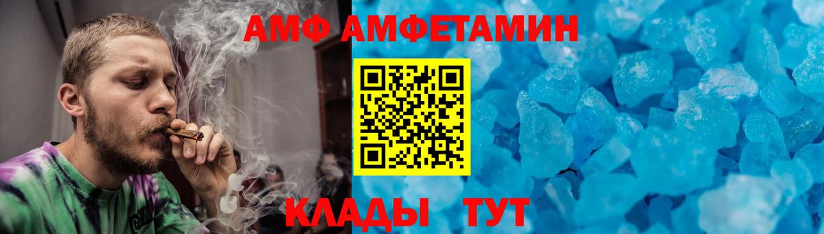 МЕТАМФЕТАМИН пудра Строитель