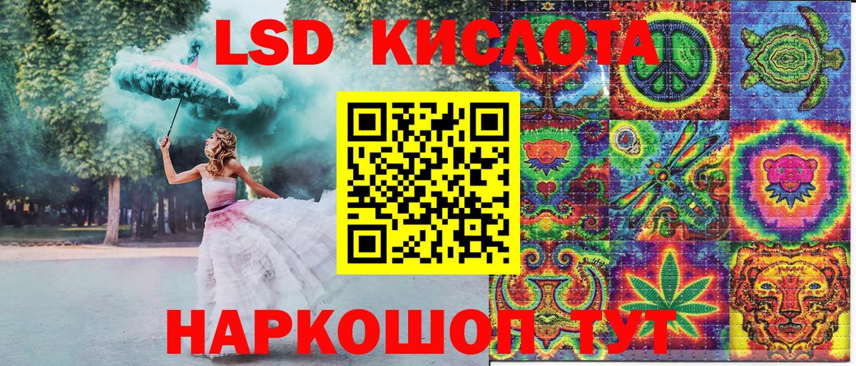 Марки 25I-NBOMe 1,5мг Строитель