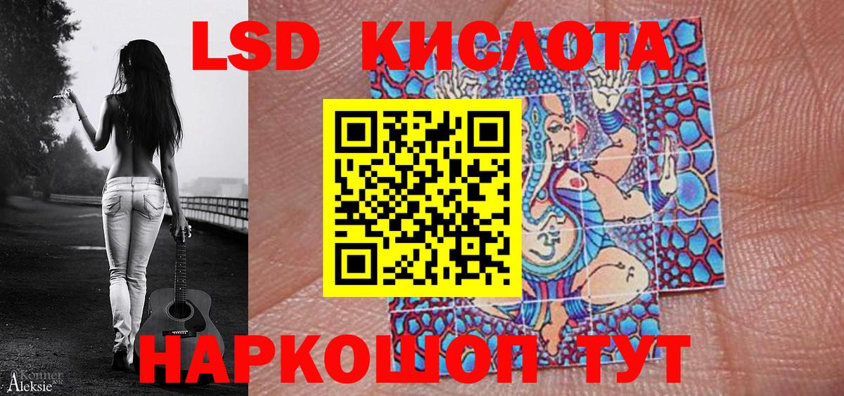 Марки NBOMe 1,8мг  Вход с VPN  Строитель 