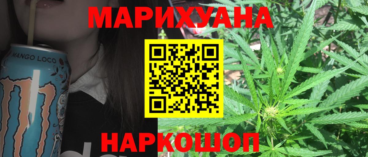Канабис AK-47  Марихуана планчик  Строитель  Вход с VPN  Канабис план 