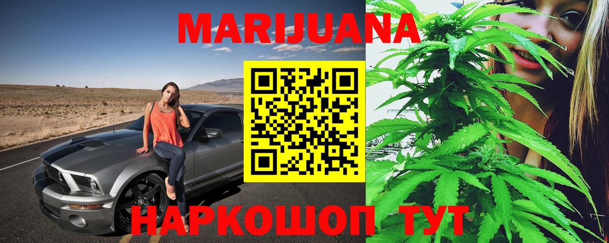Конопля  Вход с VPN  МДМА  Alpha PVP СК   Строитель  ГАШ  КОКАИН  Меф МЯУ МЯУ кристаллы  Кодеин 